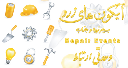 Repair Events