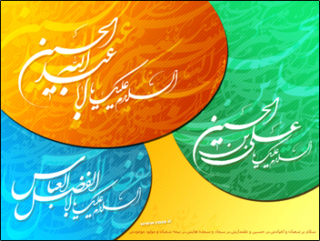 تصاویر شعبانیه