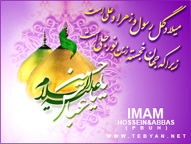 سلطان و ساقی عشق