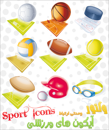 آیکون‌های ورزشی / Sport Icons