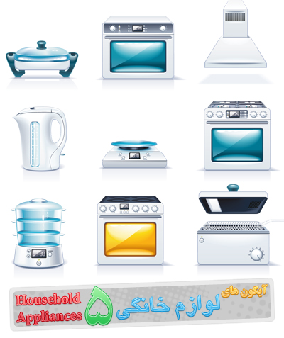 آیکون‌های لوازم خانگی ( ۵ )