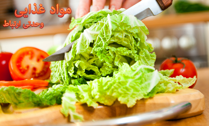 تصاویر با کیفیت مواد غذایی تازه