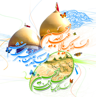 شعبانیه شعبانیه