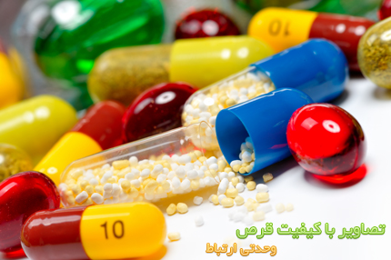 تصاویر با کیفیت قرص / Tablet Stock Photos