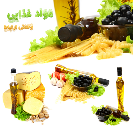 تصاویر با کیفیت مواد غذایی