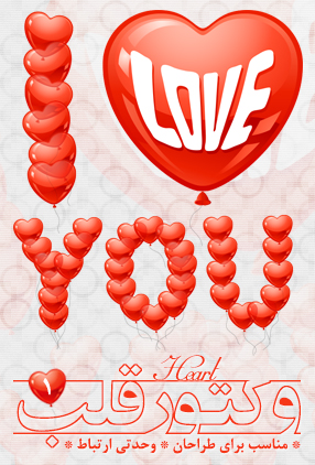 قلب / Heart قلب / Heart