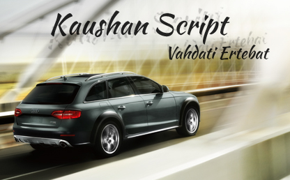 Kaushan Script \ Designer : Impallari Type