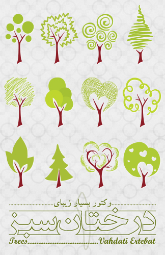 درختان / Trees