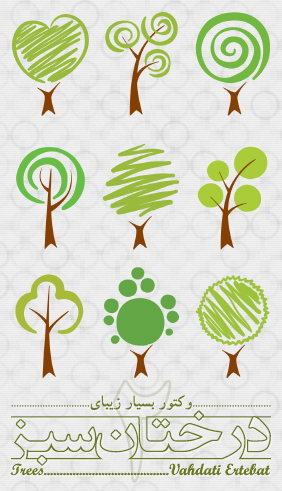 درختان / Trees