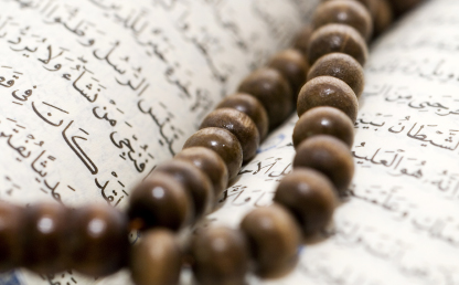 قرآن کریم و تسبیح