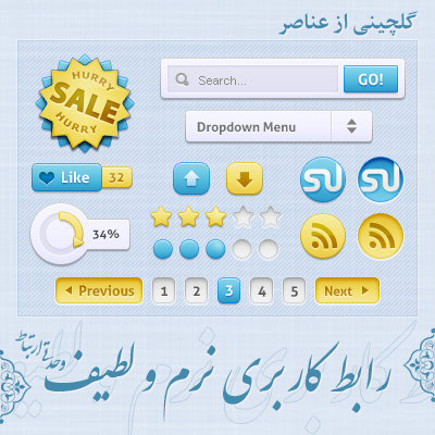 طرح لایه باز رابط کاربری لمسی نرم و لطیف