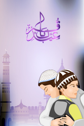 کارت پستال‌های عید قربان