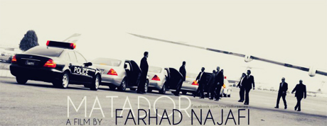 ماتادور / Matador