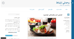 پیش‌نمایش وب‌گاه در پنج سالگی