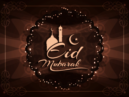 کارت تبریک عید سعید فطر / Eid Al-Fitr Greeting Card