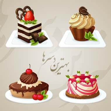 بهترین دسرها / Best Desserts