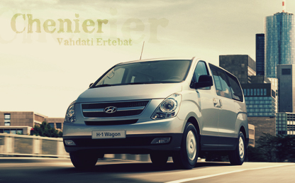 Chenier By Steve Cloutier