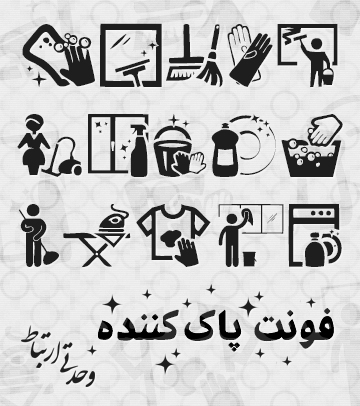 Cleaner By Woodcutter Manero