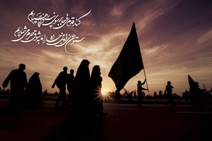 پوستر اربعین / Arbaein Poster