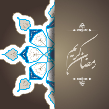 کارت تبریک خوشنویسی رمضان کریم /Ramadan Kareem Calligraphy Greeting Card