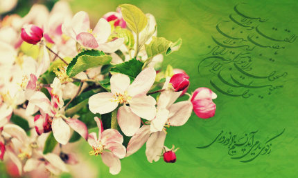 نوروز ۱۳۹۶ / Norooz 1396